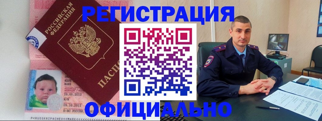 прописка поиск в Ясногорске