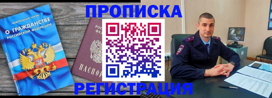 регистрация для школы в Ясногорске